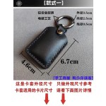 真软PU皮革门禁卡长方形水滴钥匙扣防水感应套扣小区电梯保护卡套